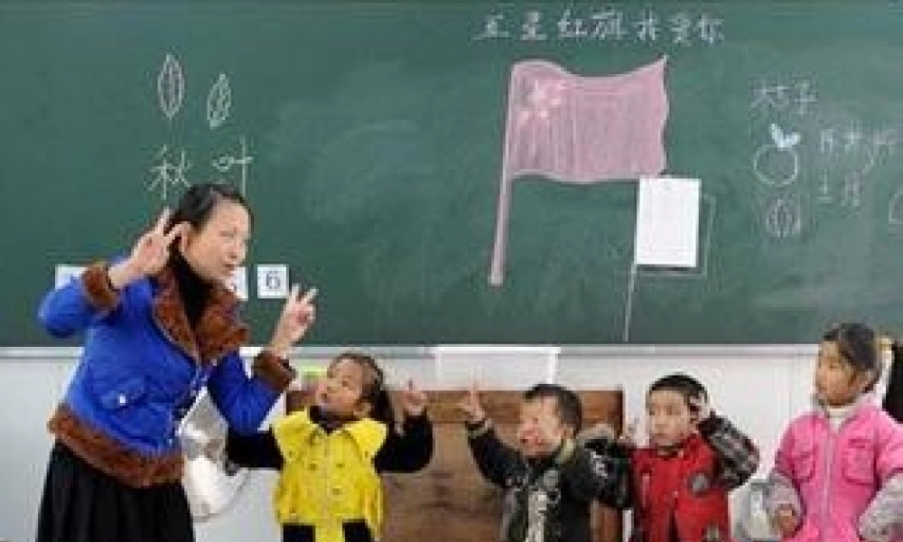 （秋季版）一年级语文上册 第10课 老师的话语课件1 冀教版-冀教版小学一年级上册语文课件