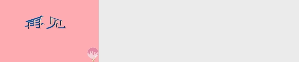 （秋季版）二年级语文上册 第五单元 水从哪里来课件1 湘教版-湘教版小学二年级上册语文课件