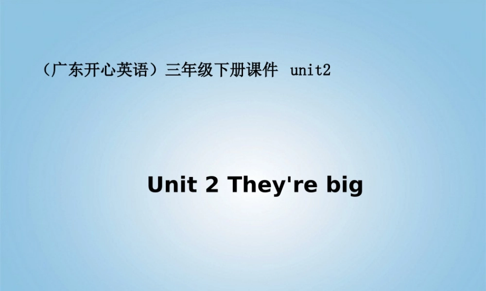 （广东开心英语）三年级下册课件 unit2