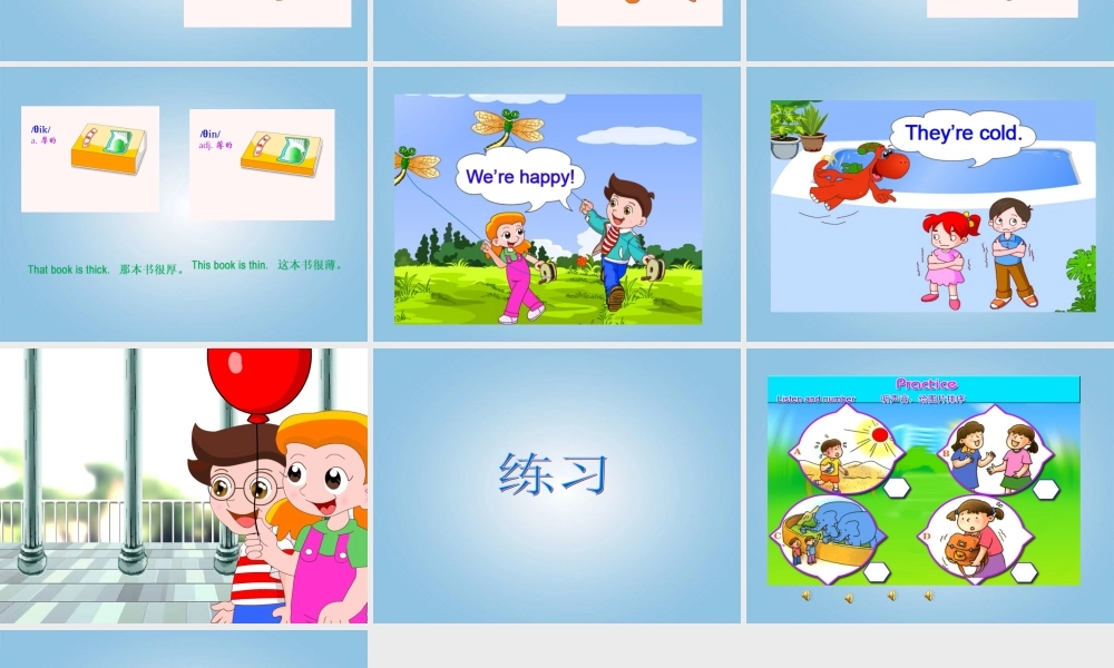 （广东开心英语）三年级下册课件 unit2