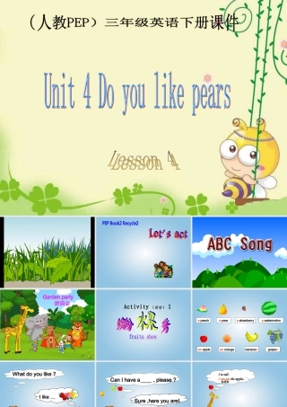 （人教PEP）三年级英语下册课件 Unit 4 Lesson 4(1)
