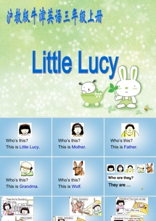 （沪教版）牛津英语三年级上册课件 