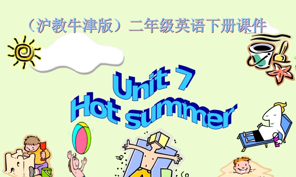 （沪教牛津版）二年级英语下册课件 Unit 7(1)