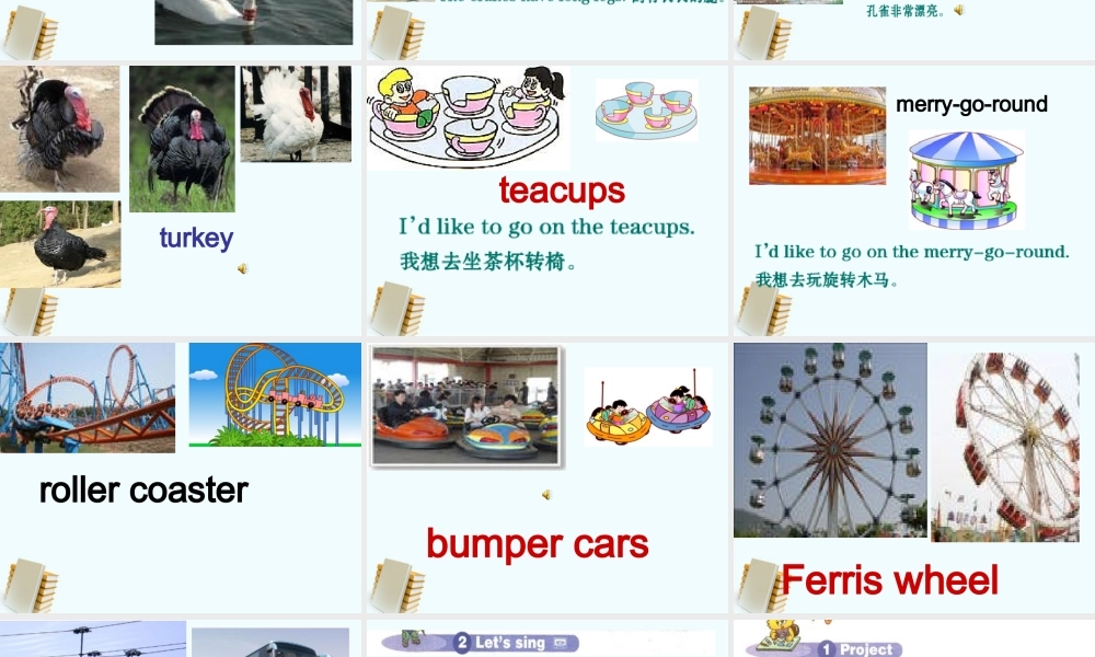 （人教新版）四年级英语下册课件 fun time2 part 3(1)