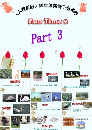 （人教新版）四年级英语下册课件 fun time2 part 3(1)