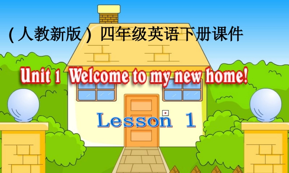 （人教新版）四年级英语下册课件 Unit 1 Lesson 1(2)