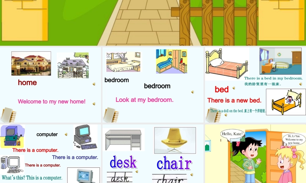 （人教新版）四年级英语下册课件 Unit 1 Lesson 1(2)