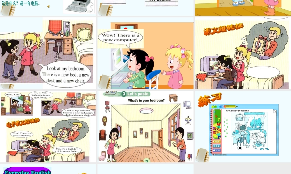 （人教新版）四年级英语下册课件 Unit 1 Lesson 1(2)