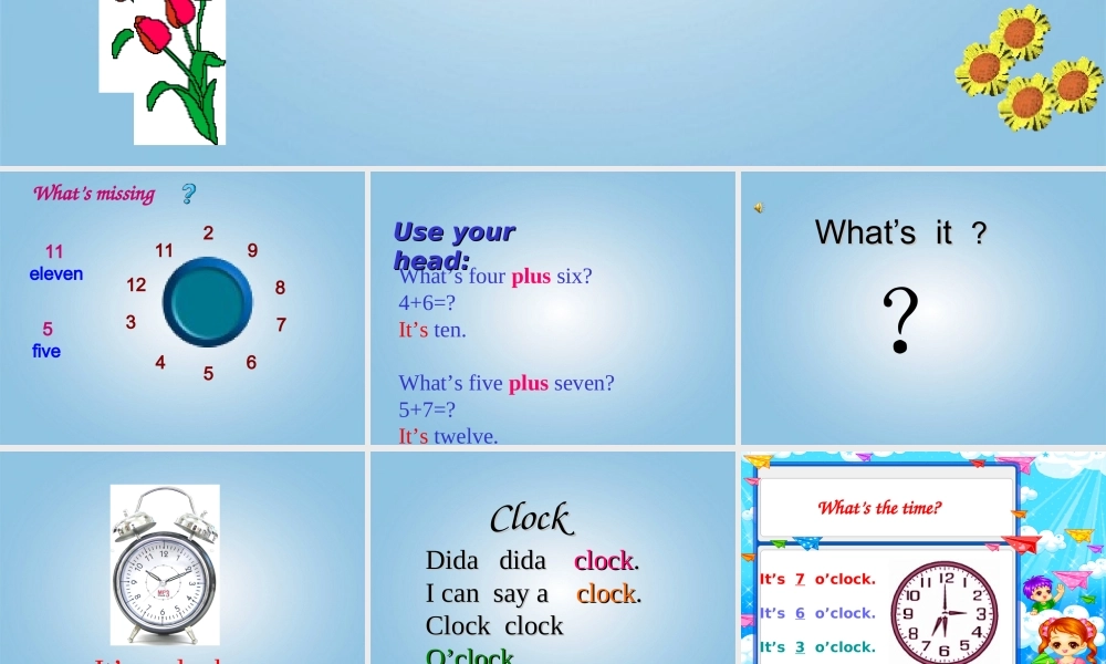 （沪教牛津版）二年级英语下册课件unit8