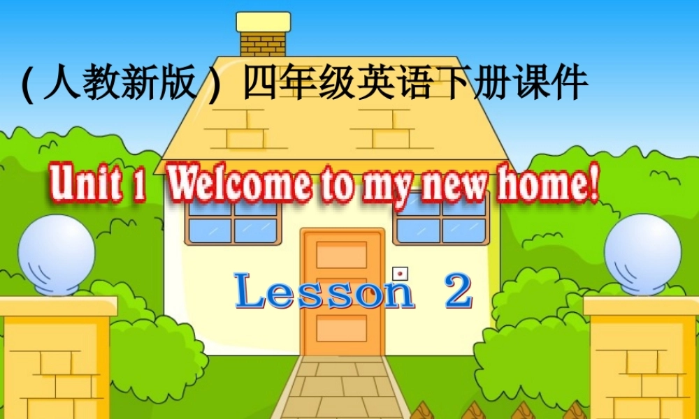 （人教新版）四年级英语下册课件 Unit 1 Lesson 2(2)