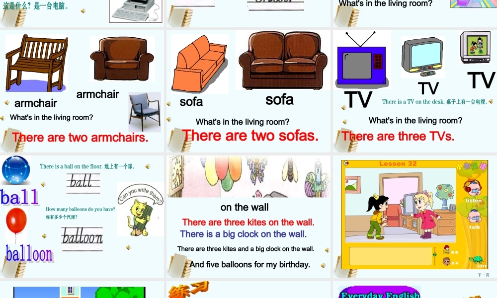 （人教新版）四年级英语下册课件 Unit 1 Lesson 2(2)