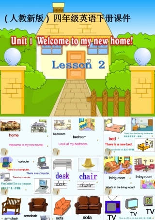 （人教新版）四年级英语下册课件 Unit 1 Lesson 2(2)