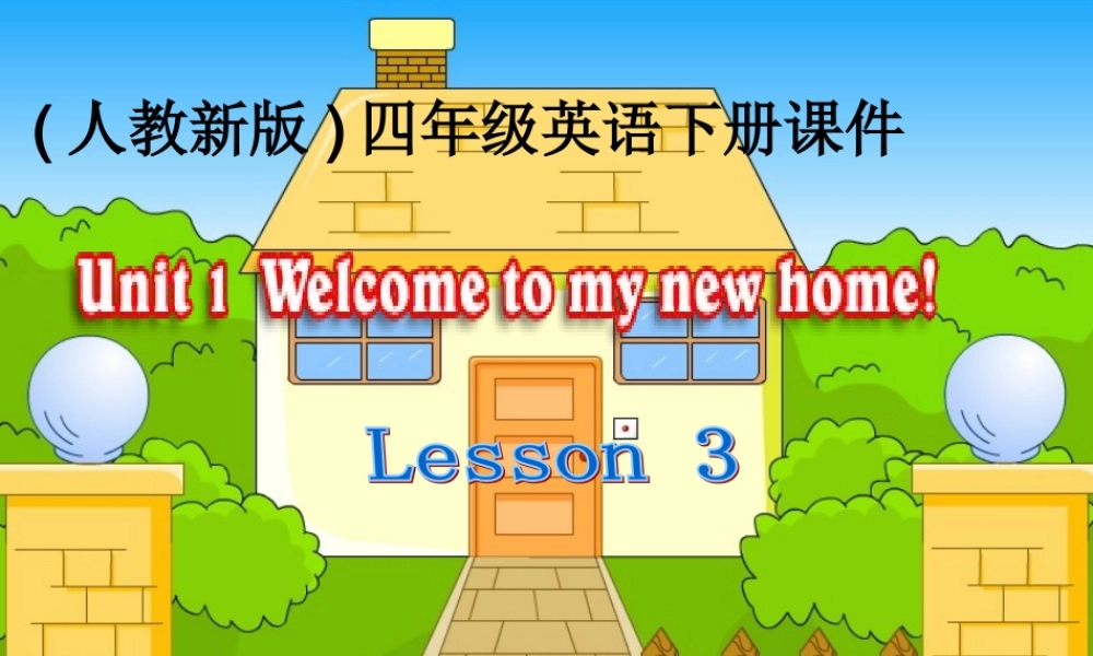 （人教新版）四年级英语下册课件 Unit 1 Lesson 3(3)