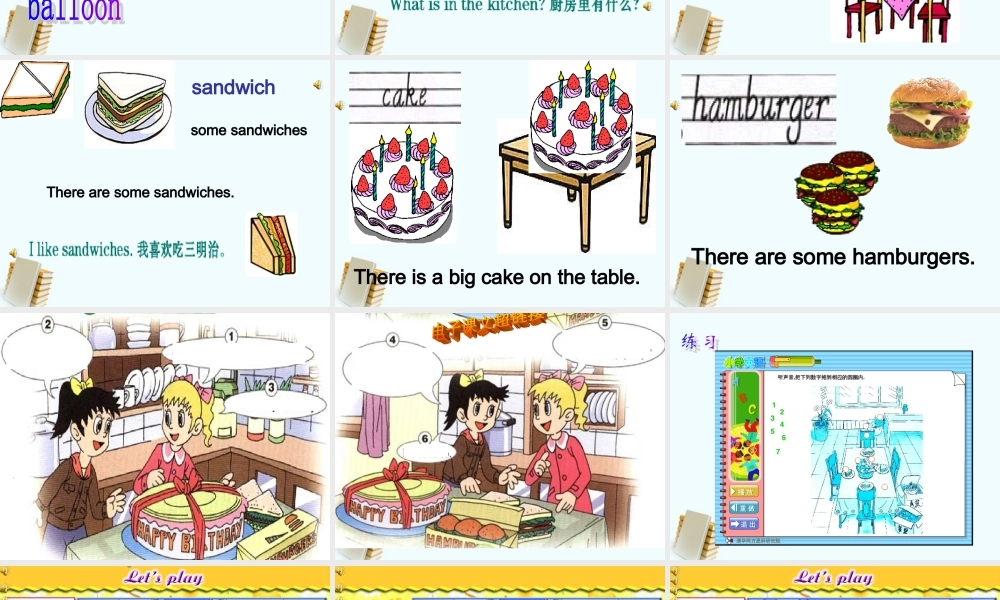 （人教新版）四年级英语下册课件 Unit 1 Lesson 3(3)