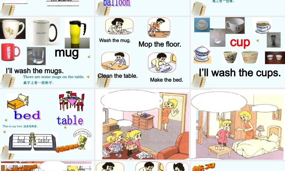 （人教新版）四年级英语下册课件 Unit 1 Lesson 4(2)