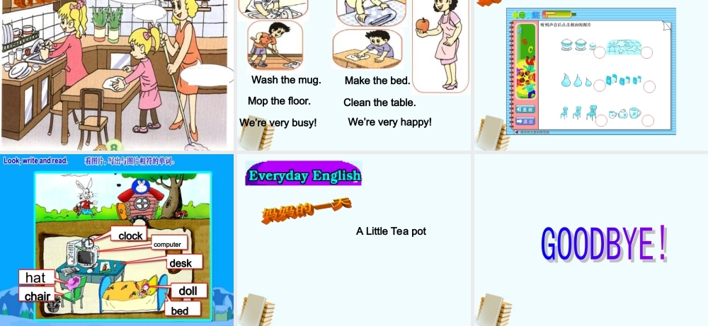 （人教新版）四年级英语下册课件 Unit 1 Lesson 4(2)