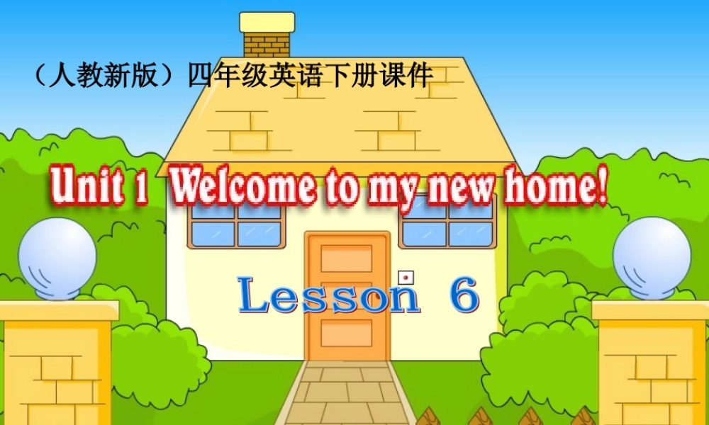 （人教新版）四年级英语下册课件 Unit 1 Lesson 6(1)