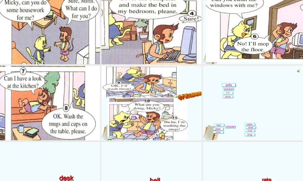 （人教新版）四年级英语下册课件 Unit 1 Lesson 6(1)