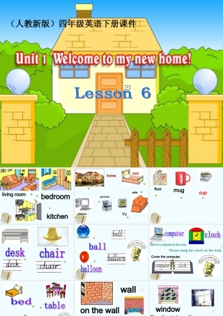 （人教新版）四年级英语下册课件 Unit 1 Lesson 6(1)