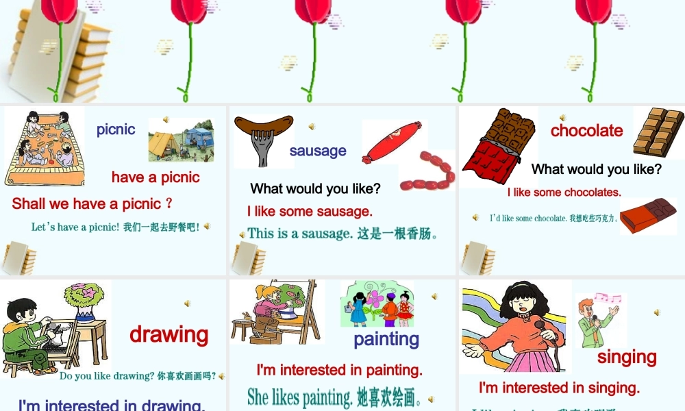 （人教新版）四年级英语下册课件 Unit 5 Lesson 29(2)