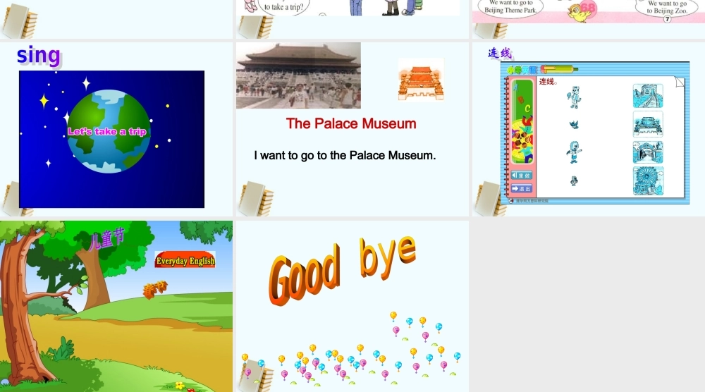 （人教新版）四年级英语下册课件 Unit 6 Lesson 31(3)