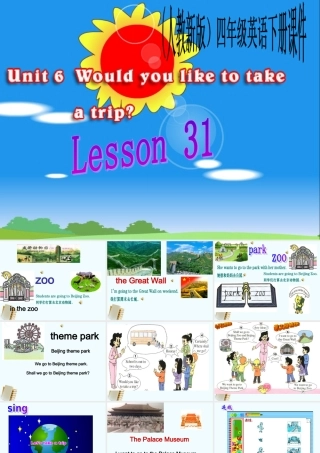 （人教新版）四年级英语下册课件 Unit 6 Lesson 31(3)