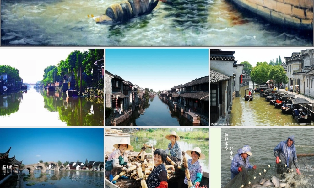 （秋季版）一年级语文下册 2.2 水乡歌课件2 北师大版-北师大版小学一年级下册语文课件