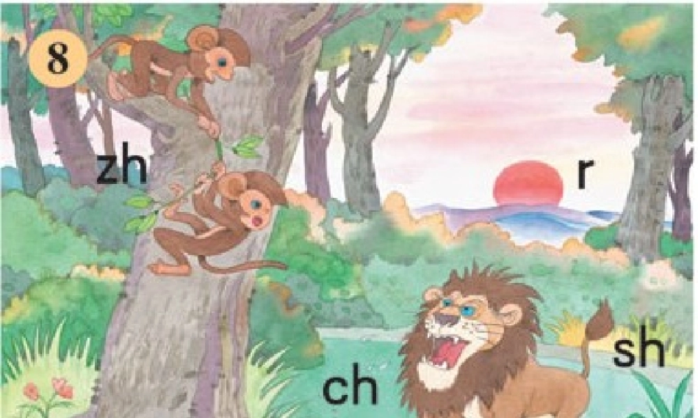 （秋季版）一年级语文上册 汉语拼音8 zh ch sh r课件1 新人教版-新人教版小学一年级上册语文课件