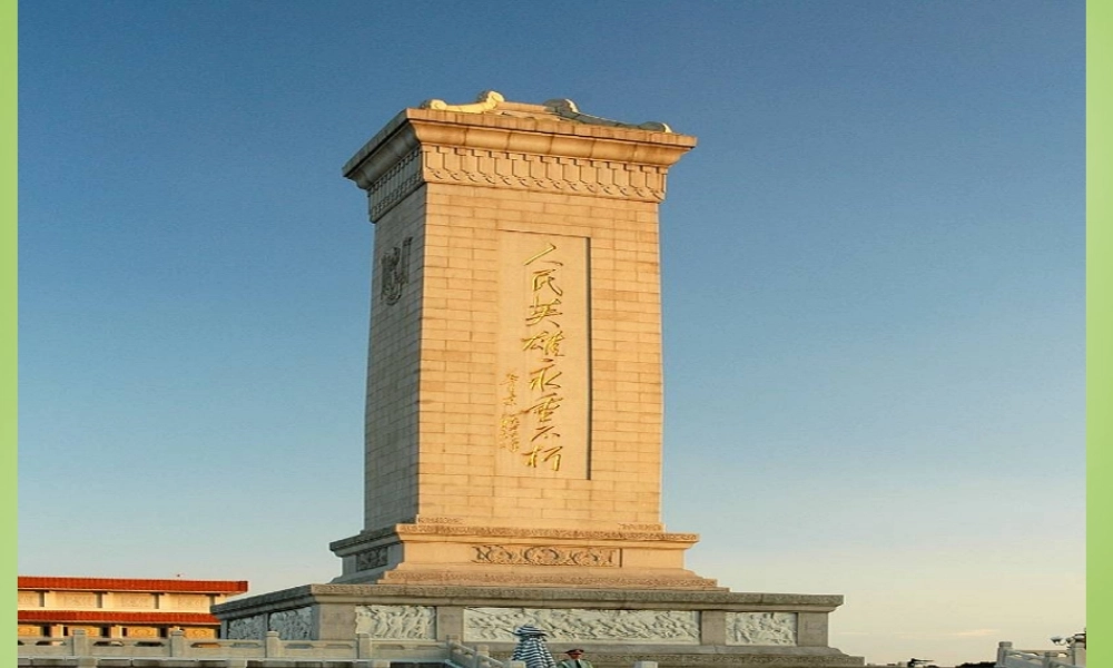 秋四年级语文上册《囚歌》课件3 北师大版-北师大版小学四年级上册语文课件