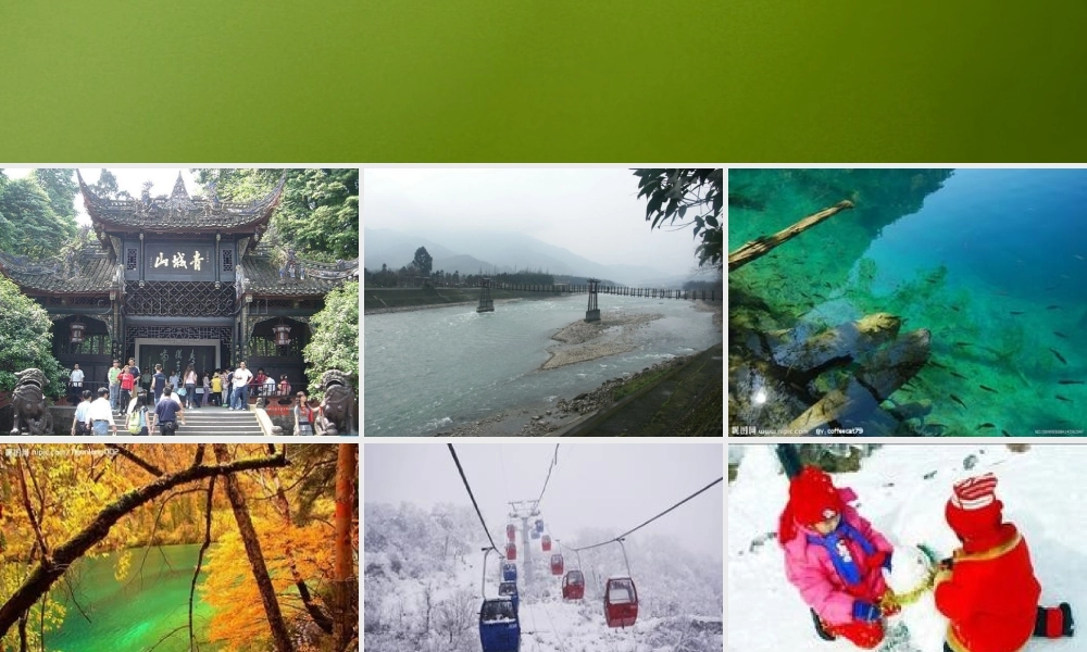 （秋季版）一年级语文下册 6.1 纪念课件3 北师大版-北师大版小学一年级下册语文课件