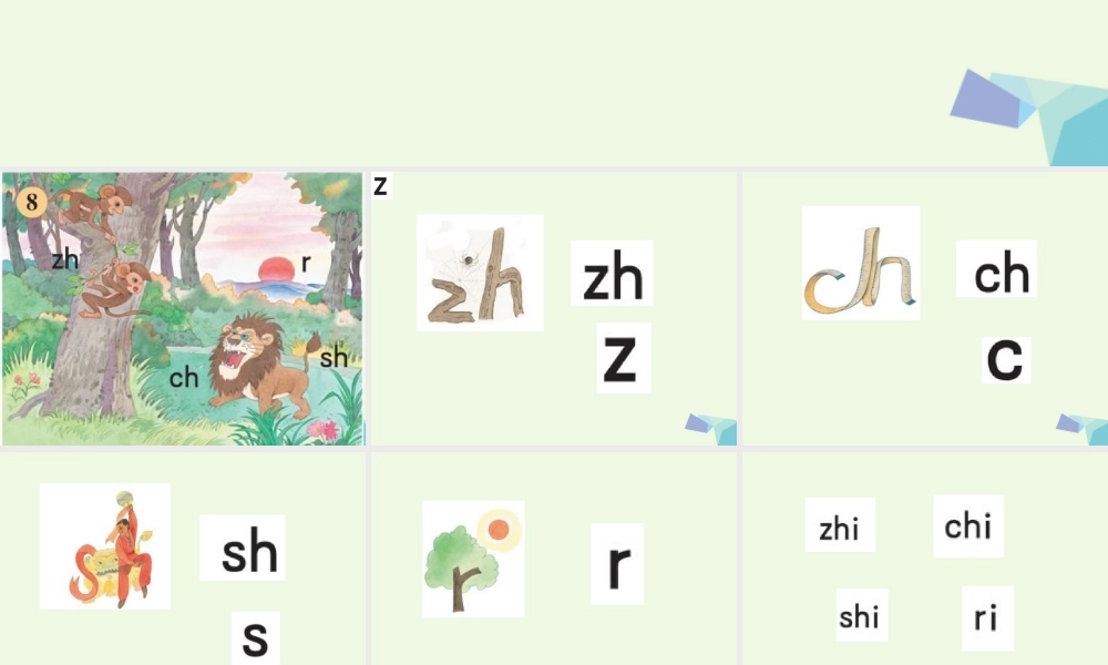 （秋季版）一年级语文上册 zh ch sh r课件3 湘教版-湘教版小学一年级上册语文课件