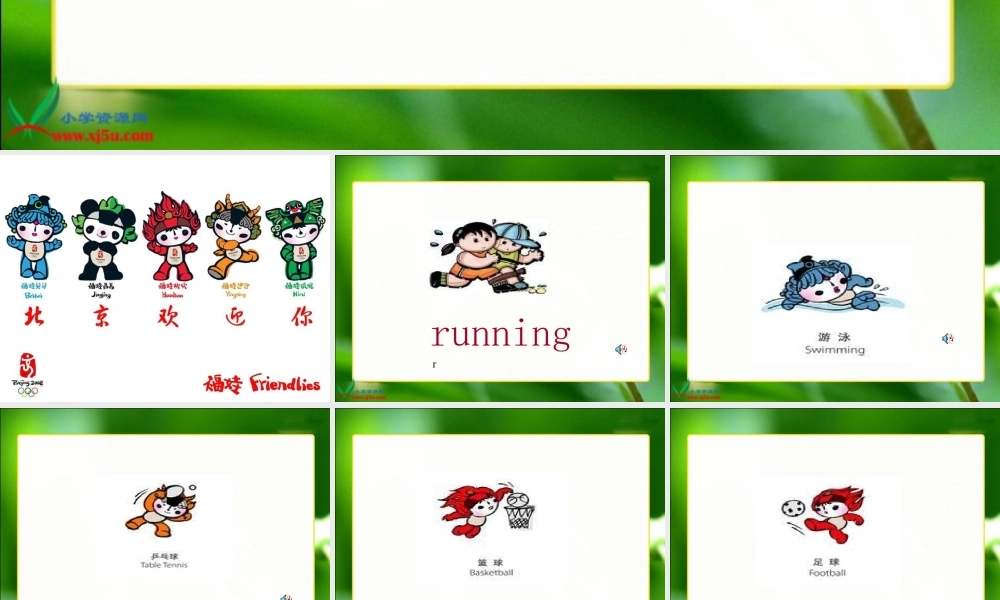 第五册Module 6 Unit 1