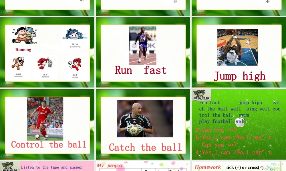 第五册Module 6 Unit 1