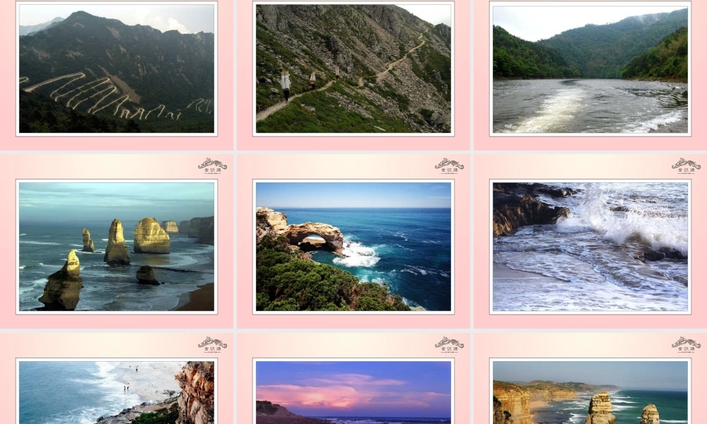 金级语文上册 第一单元 3《在山的那边》课件 鲁教版五四制-鲁教版五四级上册语文课件