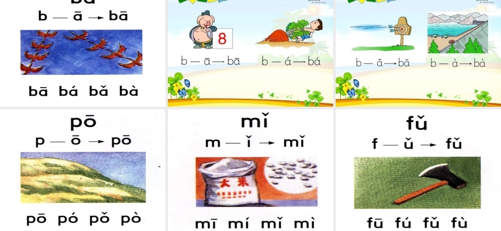 （秋季版）一年级语文上册 拼音3 b p m f课件 苏教版-苏教版小学一年级上册语文课件