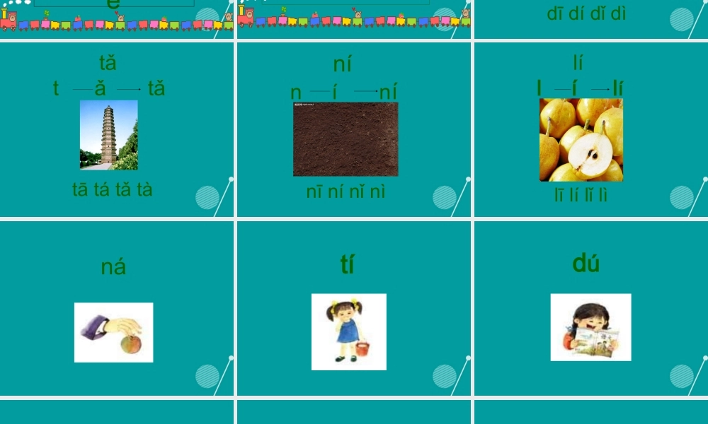 （秋季版）一年级语文上册 拼音4 d t n l课件 苏教版-苏教版小学一年级上册语文课件