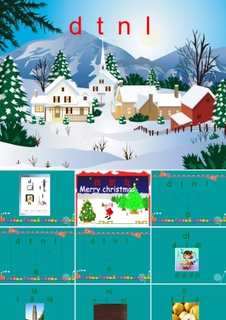 （秋季版）一年级语文上册 拼音4 d t n l课件 苏教版-苏教版小学一年级上册语文课件