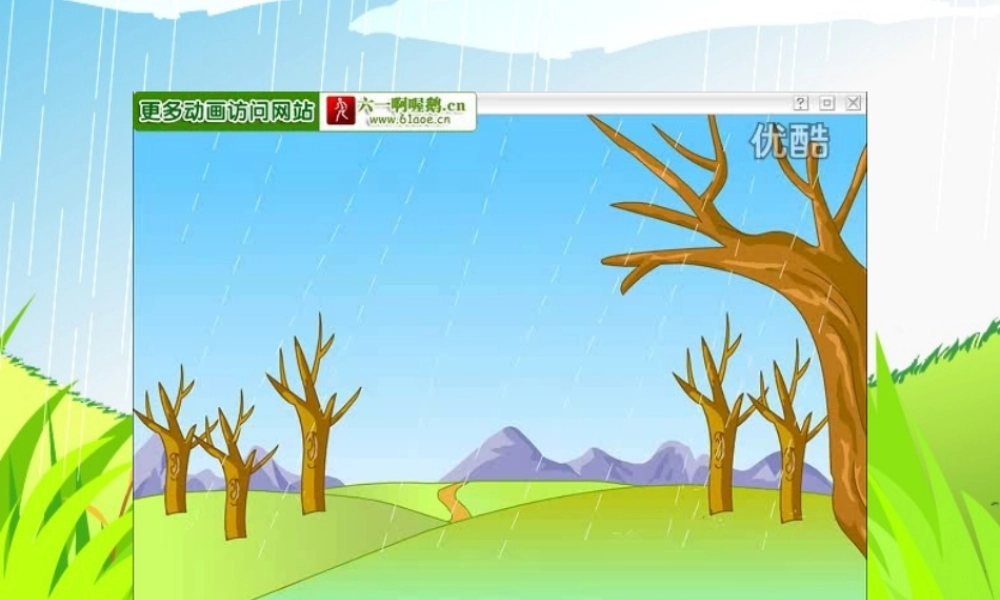 （秋季版）一年级语文上册 课文2 8 雨点儿课件2 新人教版-新人教版小学一年级上册语文课件