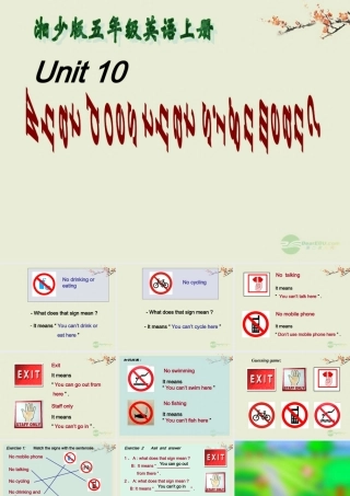 （湘少版）五年级英语上册课件 Unit 10