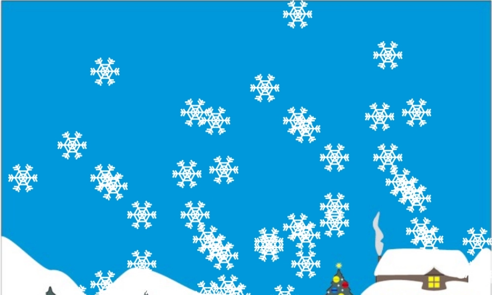 （秋季版）一年级语文上册 课文4 12 雪地里的小画家课件3 新人教版-新人教版小学一年级上册语文课件