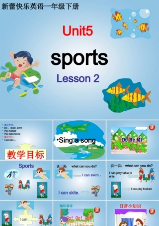 （新蕾）快乐英语一年级下册课件 unit5 lesson2