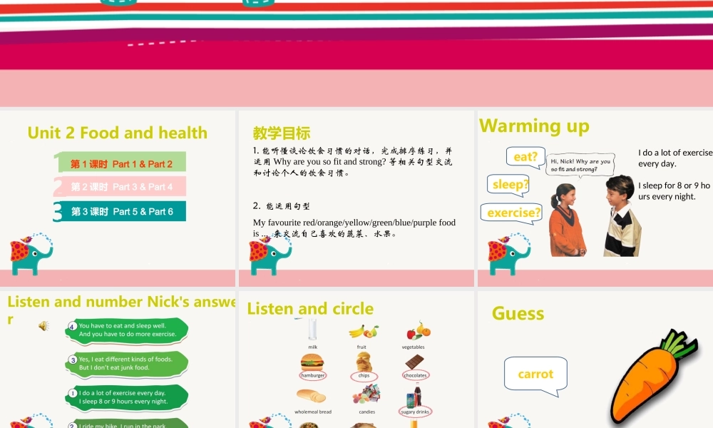 （第1课时）Food and health课件