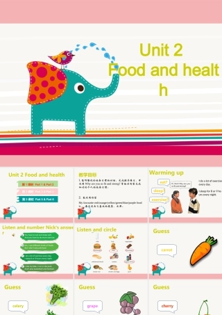 （第1课时）Food and health课件