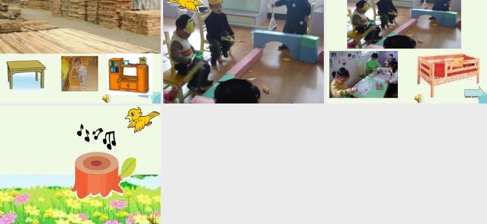 （秋季版）一年级语文上册 课文6 大树和小鸟课件 西师大版-西师大版小学一年级上册语文课件