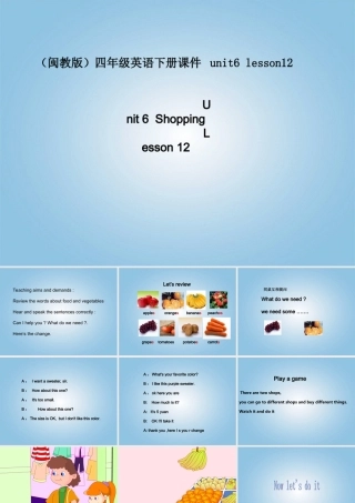 （闽教版）四年级英语下册课件 unit6 lesson12 