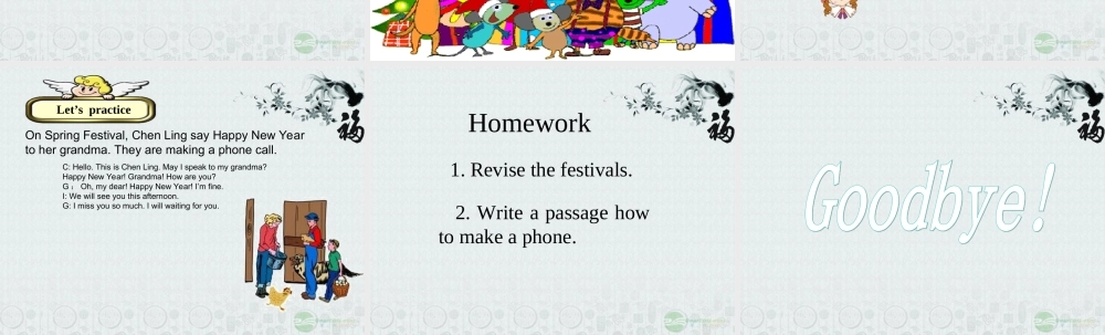 （闽教版）五年级英语上册课件 unit4