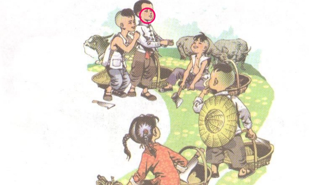 （秋季版）一年级语文下册 课文3 9《这个办法好》课件3 语文S版-语文S版小学一年级下册语文课件