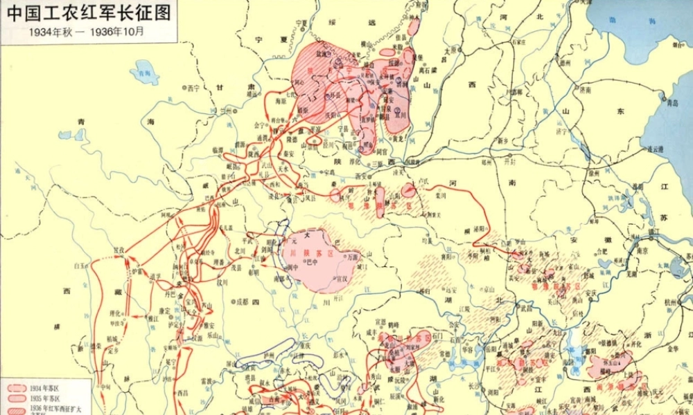 秋四年级语文上册《走完长征的婴儿》课件1 沪教版-沪教版小学四年级上册语文课件