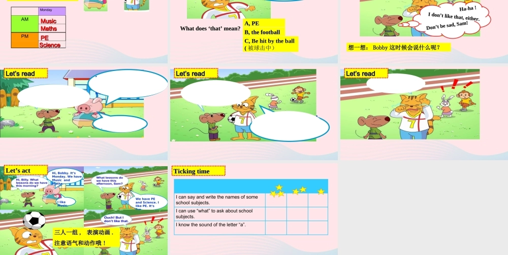 语下册 Unit 1 Our school subjects第二课时课件