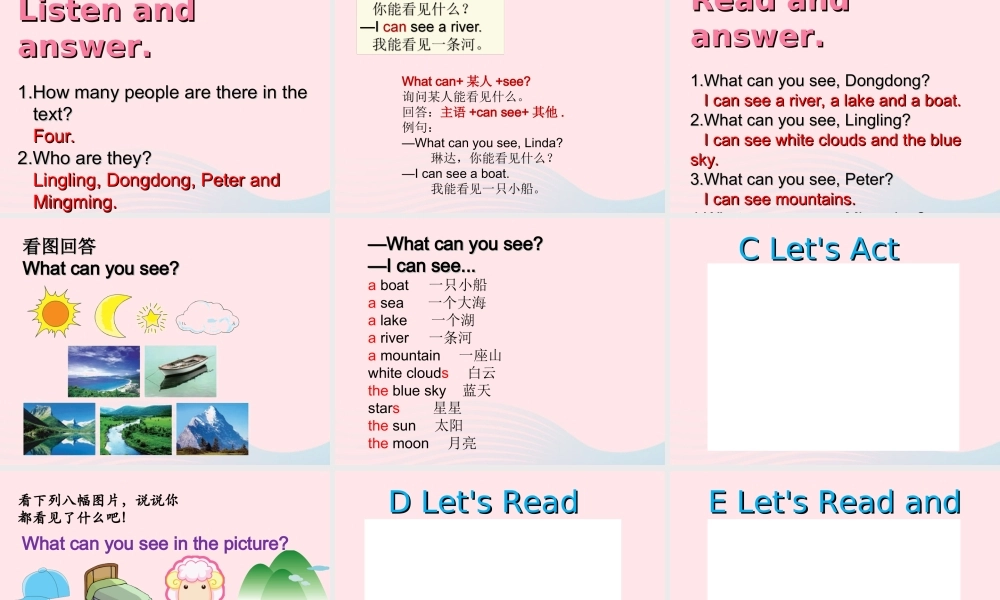 语下册 Unit 3 What can you see课件